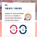 진북동-05(고용지원센터) | [링커리어] 통계청 - 2025 통계청 청년인턴 합격자 인터뷰, 스펙부터 서류/면접 꿀팁까지!