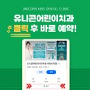 루원치과의원 이미지