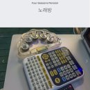 이마트24김천혁신남면점 | 김천 지나가다 우연히 발견한 완벽한 코스