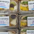 춘천다사랑요양보호사교육원 이미지