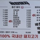 안지만의꽉찬돼지