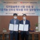 한국전력공사 (전력연구원) 이미지
