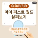월드서점