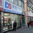 대성전기조명 이미지