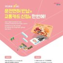 서울운전면허