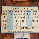 모정명가 이미지