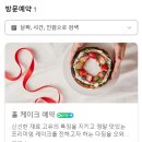 오와케이크연남점