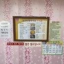 영자네돼지식당