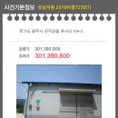 곤지암읍-2 이미지