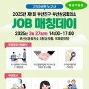 부산진구-27 이미지