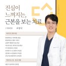 다산튼튼의원 이미지