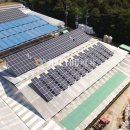 행운 태양광 발전소 이미지