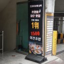 1500회전초밥 이미지