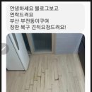TK골드뷰오피스텔 이미지