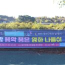 가을밤, 음악 품은 영화 나들이 이미지