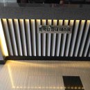 크라운 호텔 이미지