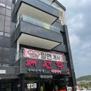 대련각