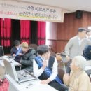 경기도 안성시 안성1동주민센터 이미지