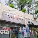 만석군 | 부산 대신동 맛집 소고기 맛있는 고기집 꽃피는만석군