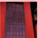 송계서원유허비각 이미지