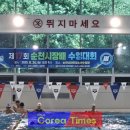 제17회 순천시장배 수영대회 이미지
