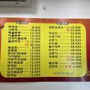 중화원 - 논산시 금백로 138 | 중화원
