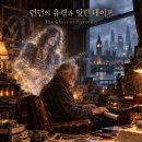 금주의 히어로 이미지