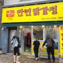 다이소대전신탄진점 네이버블로그