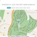 한양골프 이미지