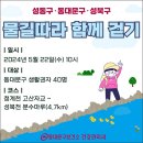 동대문구보건소 네이버블로그