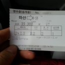 한빛무용학원 | 2014년 3월 8일 ~ 9일 남진현 특강 후기 !(앤드아카데미)