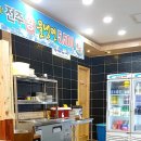 바로이집 이미지