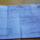 재원농장 이미지