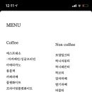 카페클라라 - 서초구 효령로74길 36 | 카페클라라