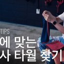 극세사 타월 이렇게만 고르세요! 코팅제 별 최고의 조합 공개 | 셀프세차 꿀팁 이미지