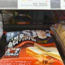 세븐일레븐 동일스타점 | 세븐일레븐 편의점 신상 이정후 솔티카라멜 샌드빵 후기