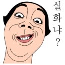 동천카센타 이미지