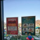 예스김밥카페 이미지