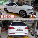 아우디 Q5 45 TDI 엔진오일교환 모튤 8100 X-Clean EFE 5w-30 이미지