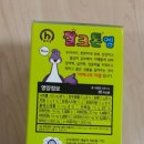 참약사엠바른약국 이미지