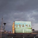 옥구초등학교 | 군산 옥구초등학교 &lt;찾았다, 내 감정! - 감정 기록 워크숍&gt; 후기