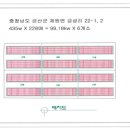 금성리 태양광발전소 이미지
