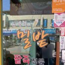 심재희 밀밭 이미지