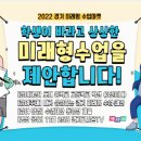 미래마켓