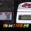 소비자할인마트 이미지