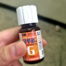 온누리솔약국 | 무더위에 글루콤으로 기력보충/ 글루콤 여는 법/효과/내돈내산 후기