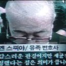 731부대 `생체실험` 된 조선인 있었다(오마이뉴스) 이미지