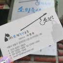 소원축산 이미지