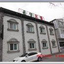 경호장여관 이미지