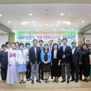 건강한평생교육원 이미지